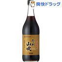 ミツカン三ツ判山吹(900mL)