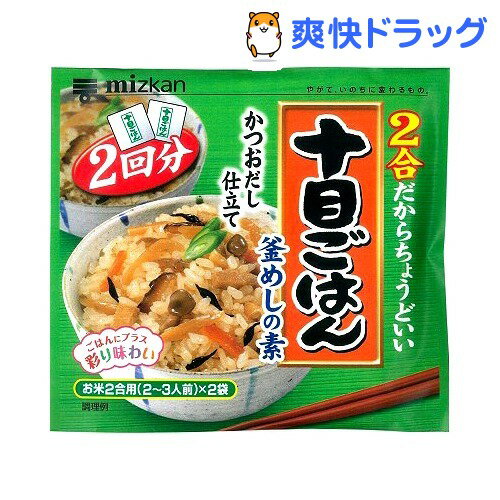 ミツカン 釜めしの素 十目ごはん(208g)[調味料 つゆ スープ]