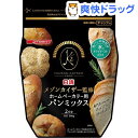 【訳あり】日清 メゾンカイザー監修 ホームベーカリー用パンミ...