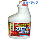 クーポンで10%オフ★カビスッキリハーブスプレー つけかえ(400mL)[液体洗剤 風呂用 カビ掃除]【8/15 10:00-23:59までクーポン利用で5000円以上10%オフ】