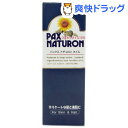 パックスナチュロン オイル(60mL)【パックスナチュロン(PAX NATURON) 】[太陽油脂 オイル]