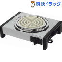シュアー 電気コンロ SK-65S(1台)【シュアー(SUR...