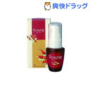 ローズヒップ フェイスオイル(10mL)【生活の木 ローズヒップ】[マッサージ]