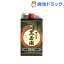 さつま黒若潮パック 芋焼酎 25度(900mL)