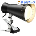 クリップライト ブラック レフランプ 100W Y07CLW100X01BK(1コ入)【送料無料】