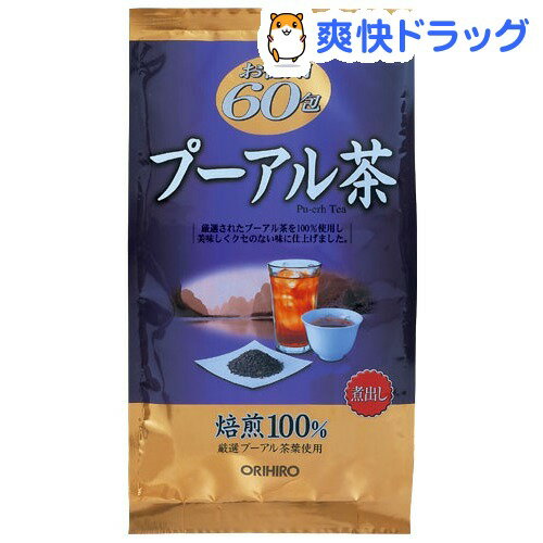 お徳用プーアル茶(3g*60包入)[プーアール茶]