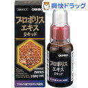 プロポリスエキスリキッド(30mL)【オリヒロ(サプリメント)】