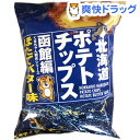 【訳あり】ポテトチップス 函館編 ほたてバター味(70g)