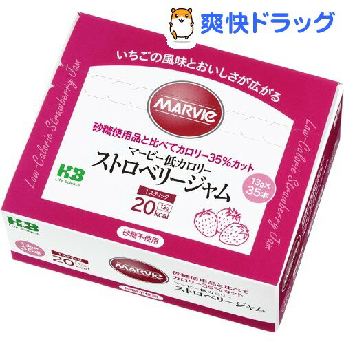 マービー 低カロリー ストロベリージャム スティックタイプ(13g*35本入)【マービー(MARVIe)】