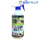 バイオ昆虫保水スプレー(500mL)...
