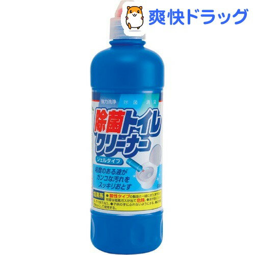 クーポンで10%オフ★除菌トイレクリーナー ジェルタイプ(500mL)[液体洗剤 トイレ用]【8/15 10:00-23:59までクーポン利用で5000円以上10%オフ】