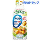 リビタ パルスイート カロリーゼロ 液体タイプ(300g)【リビタ】