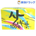 クーポンで10%オフ★徳用 はとむぎ茶 100％ 昭和(52包入)[はとむぎ茶]【8/15 10:00-23:59までクーポン利用で5000円以上10%オフ】