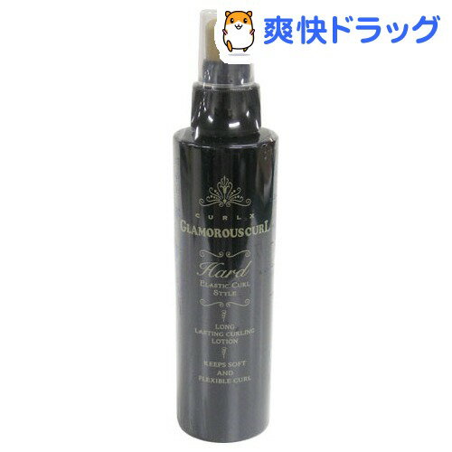 ナカノ カールエックス グラマラスカール ハード(150mL)【ナカノ】[ヘアミスト スタイリング剤]