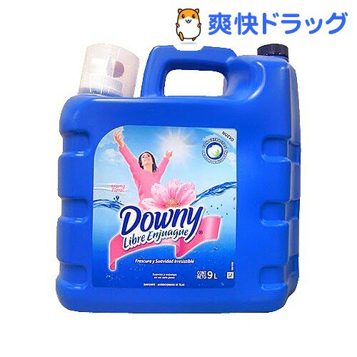 メキシコダウニー アロマフローラル(9L)[柔軟剤 液体柔軟剤 最安値挑戦中 激安　おすすめ]メキシコダウニー アロマフローラル / ダウニー(Downy) / 柔軟剤 液体柔軟剤 最安値挑戦中 激安　おすすめ★税込1980円以上で送料無料★