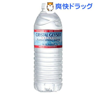 クリスタルガイザー(500mL*48本入)【クリスタルガイザー(Crystal Geyser)】[ミネラルウォーター 500ml 48本 水 ケース]【送料無料】