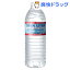 クリスタルガイザー(500mL*48本入)[水ミネラルウォーター]クリスタルガイザー / クリスタルガイザー(Crystal Geyser) / 水ミネラルウォーター●セール中●★税込1980円以上で送料無料★