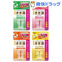 【企画品】きき湯 つめかえ 4種セット(480g*4コ入)【きき湯】