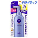 ニベアサン プロテクトウォータージェル SPF35 PA++...