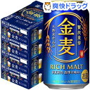 サントリー 金麦(350ml*96本セット)【金麦】
