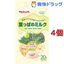 ヤクルト 葉っぱのミルク(7g*20袋入*4コセット)【元気な畑】