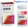 ハイチオールCプラス(180錠*2コセット)