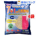 猫砂 おから クリーンビート トフカスタブ(7L*4コセット)【トフカスサンド】【送料無料】