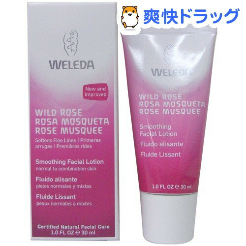 ヴェレダ ワイルドローズ スムージングフェイシャルローション(30mL)【ヴェレダ(WELEDA)】ヴェレダ ワイルドローズ スムージングフェイシャルローション / ヴェレダ(WELEDA)☆送料無料☆