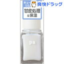 pa キューティクルリムーバーR base07(6mL)【p...