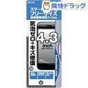 バブルフリー&傷修復フィルム 4.3インチ BF-4.3F(1枚入)