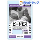 田宮園芸 ピートモス(2L)【170707_soukai】【170721_soukai】