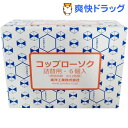 12時間燃焼コップローソク 詰替用(6コ入)