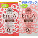 エルーカ オイルシャンプー&トリートメントトライア