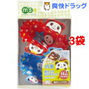 抗菌抱きつきおかずカップ るんるんパンダ(14枚入*3コセット)