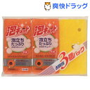 泡キュット ソフト 50976(3コ入)【泡キュット】...