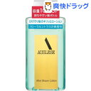 資生堂 アウスレーゼ アフターシェーブローションNA(110mL)【アウスレーゼ(AUSLESE)】