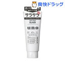 ウーノ ホイップウォッシュ ブラック(130g)【ウーノ(u...