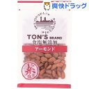 東洋ナッツ食品 食塩無添加アーモンド 大(200g)【トン(ナッツ)】