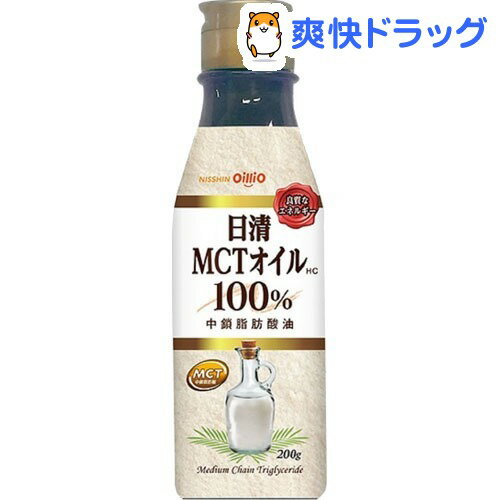 日清 MCTオイルHC(200g)【日清オイリオ】