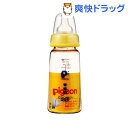★税込3150円以上で送料無料★【ポイント最大10倍中 10/17 23:59迄】哺乳びん KPS-160PES 160mL