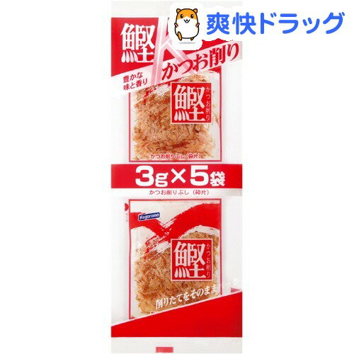 はごろもフーズ かつおパック(3g*5袋入)はごろもフーズ かつおパック★税込1980円以上で送料無料★