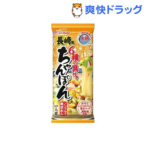 6種の具付き長崎風ちゃんぽん(96g(一人前))[ダイエット食品]6種の具付き長崎風ちゃんぽん / ダイエット食品★税込1980円以上で送料無料★