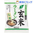¥ª¡¼¥µ¥ï¤Î¥Ù¥¸¸¼Êƥ顼¥á¥ó(¤·¤ª)(112g)¡Ú¥ª¡¼¥µ¥ï¡Û