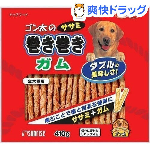 ゴン太のササミ巻き巻きガム(410g)【ゴン太】[犬 ガム]