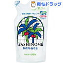 クーポンで10%オフ★サラヤ ヤシノミ洗剤 つめかえ用(500mL)【ヤシノミ洗剤】[キッチン用洗剤]【8/15 10:00-23:59までクーポン利用で5000円以上10%オフ】