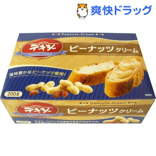 デキシー ピーナッツクリーム(200g)【デキシー】