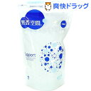 【訳あり】サポート無香空間 パウチ替え(648g)【無香空間】
