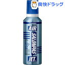 【第3類医薬品】エアーサロンパスジェットα(300mL)【サロンパス】【送料無料】