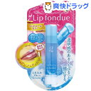 メンソレータム リップフォンデュ ミカエルブルー(4.2g)【リップフォンデュ】