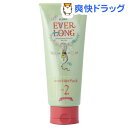 エレンス エバーロング ヘアパック くせ毛ケア(210g)【エレンス】